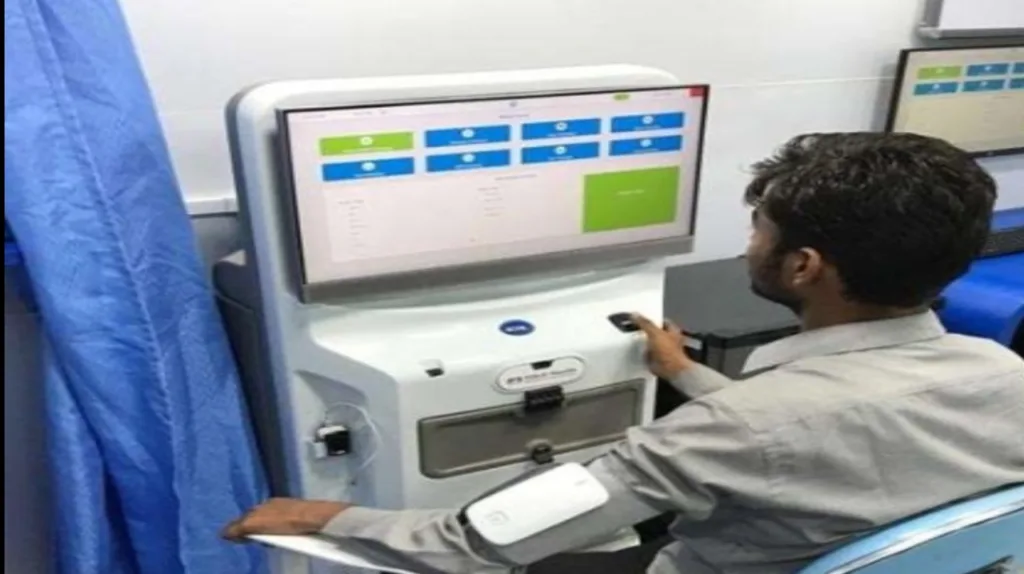 UP Health ATM Machine