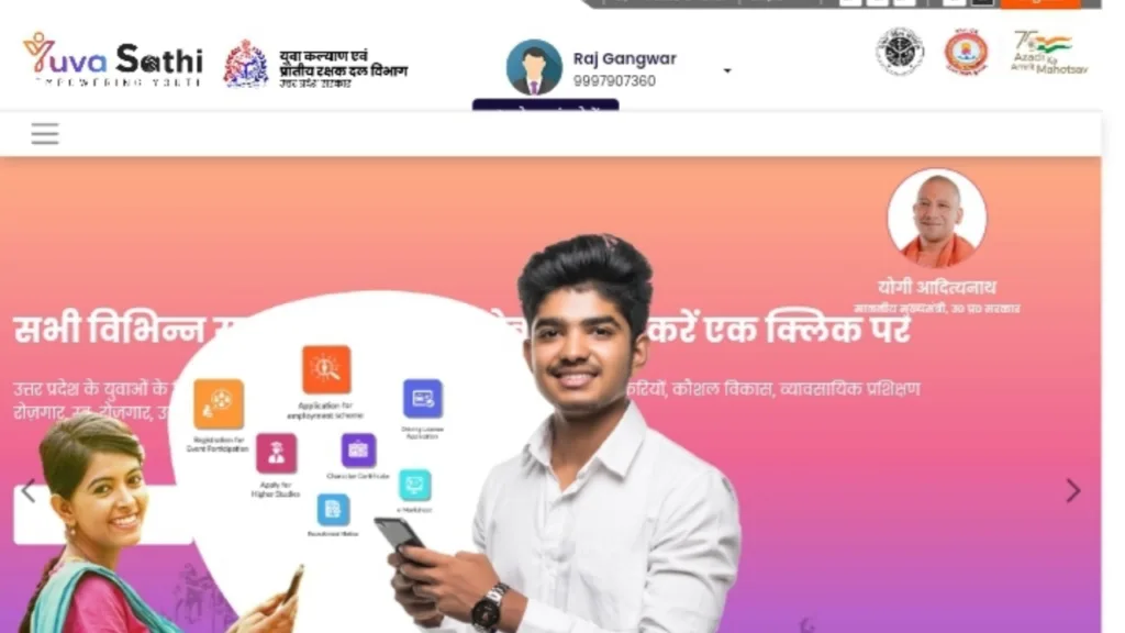 Yuva Sathi Portal Up Registration
