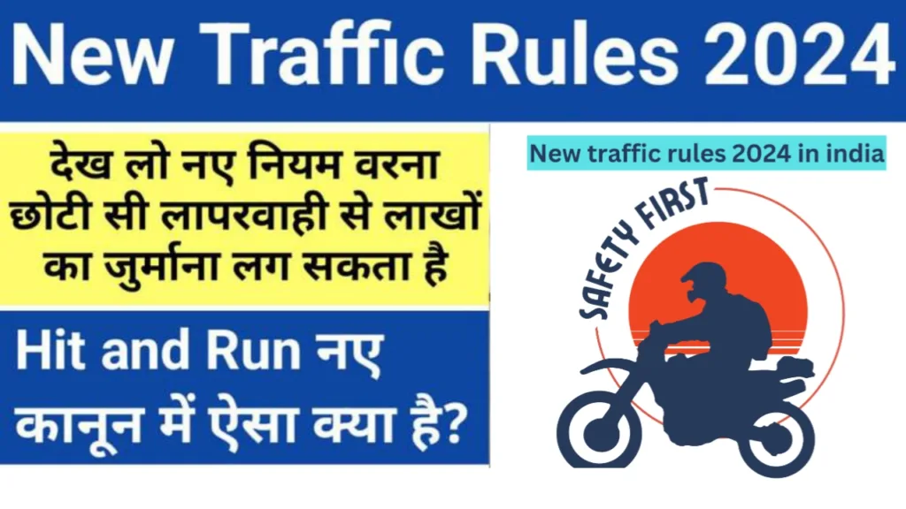 New Traffic Rules 2024