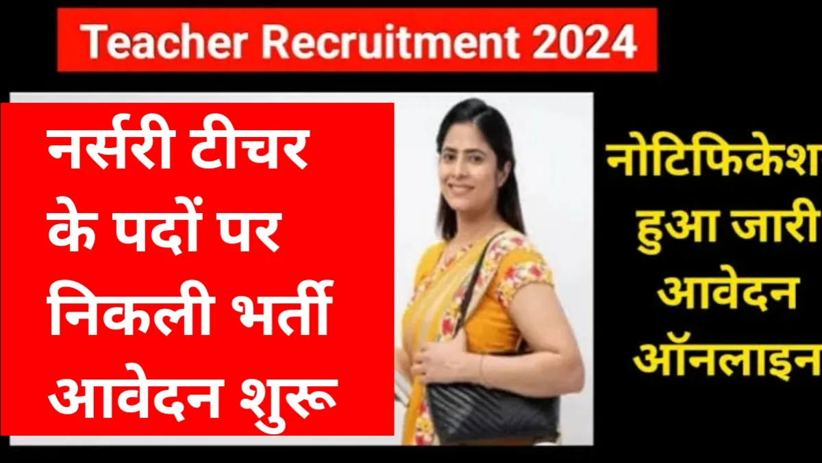 Teacher recruitment 2024