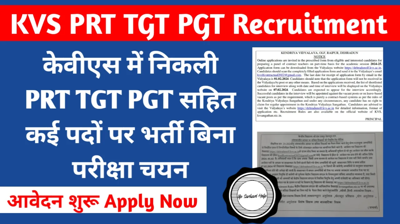 KVS TGT PGT Teacher Recruitment