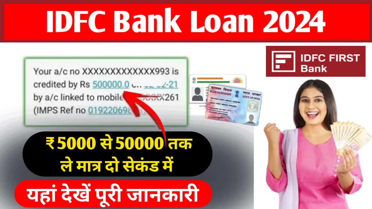IDFC Bank Loan