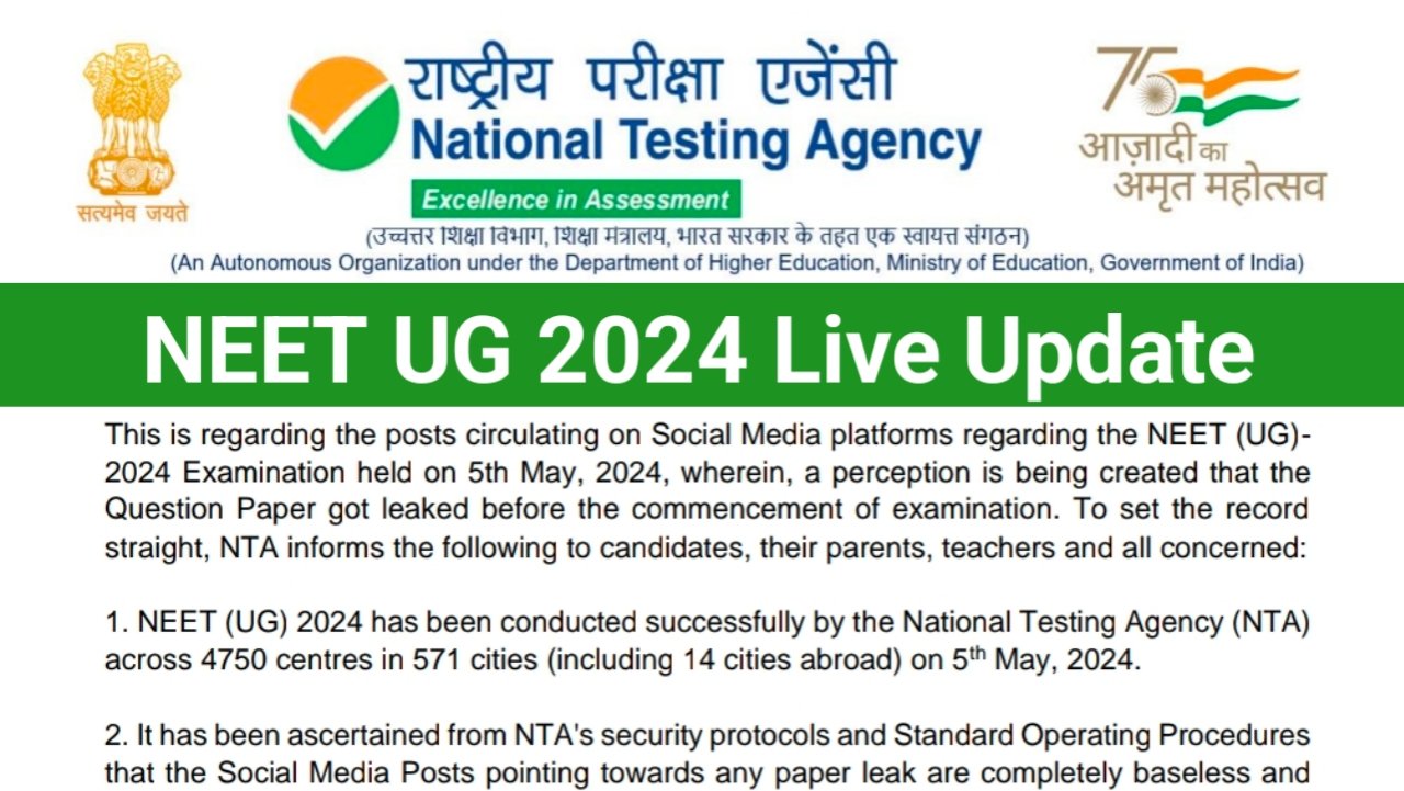 Press Release Regarding NEET (UG)-2024: Posts circulating on Social Media