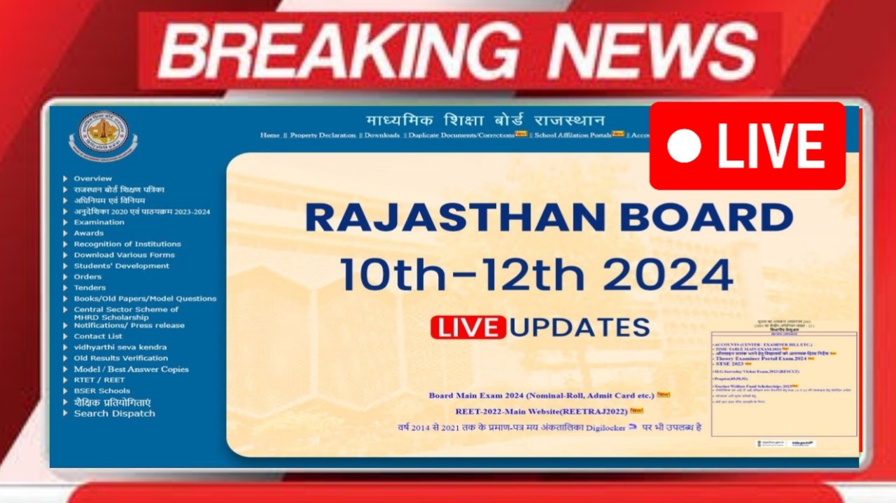 RBSE 10th 12th Result 2024 Live