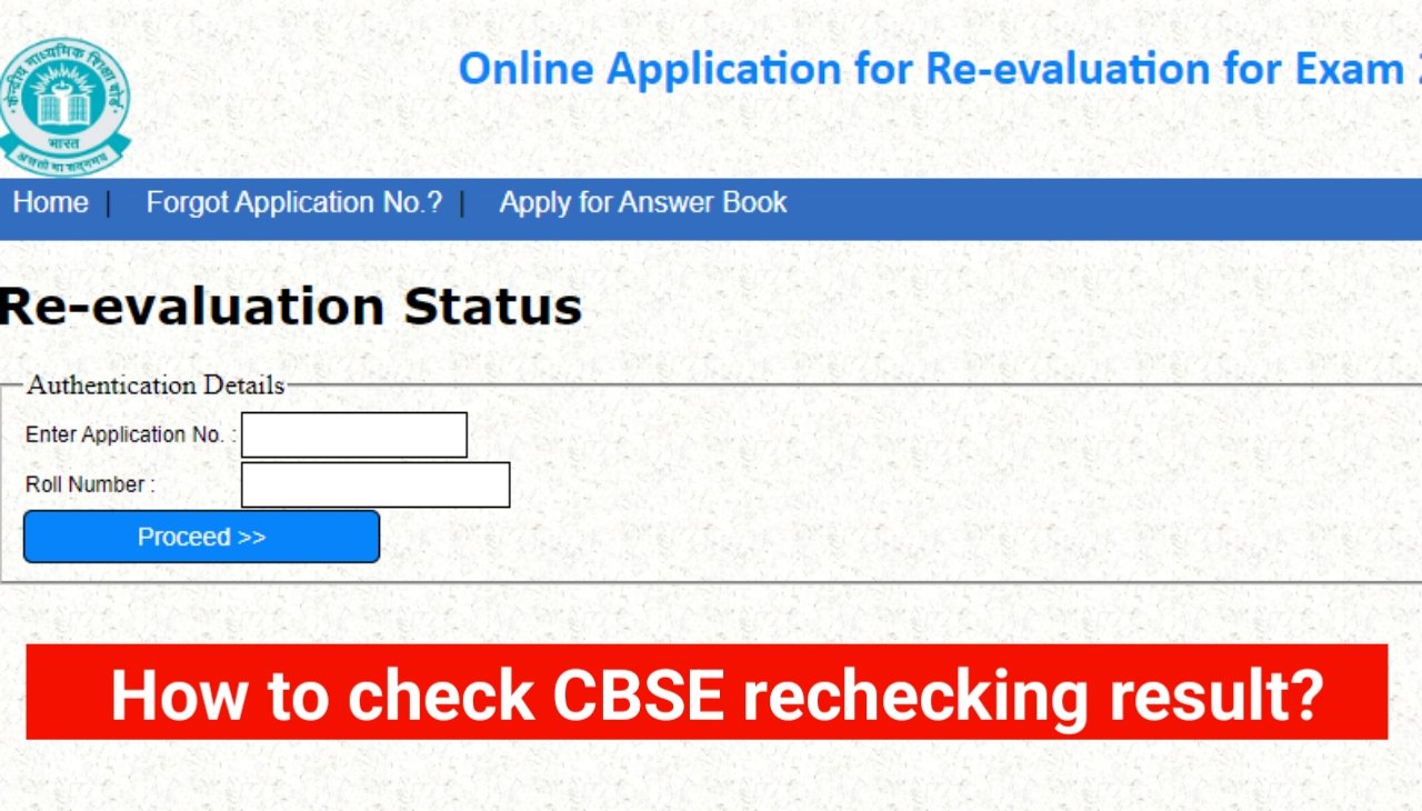 How to check CBSE rechecking result?