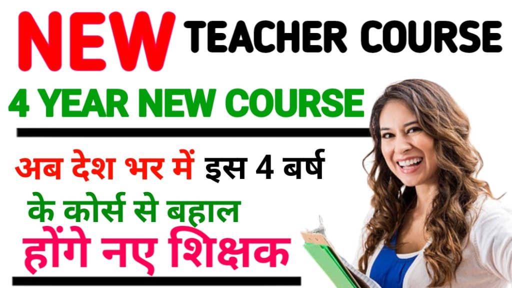 New Teacher Course