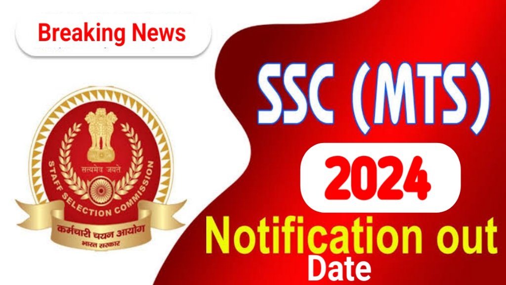 SSC MTS Notification Out Date
