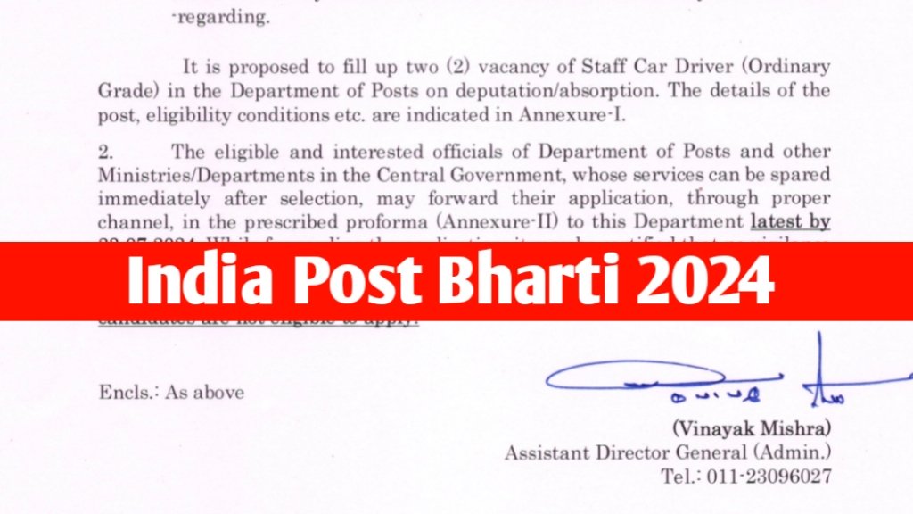 India Post Bharti