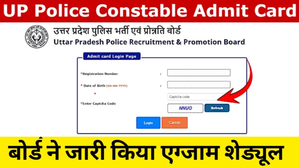 UP Police Re Exam Admit Card Download